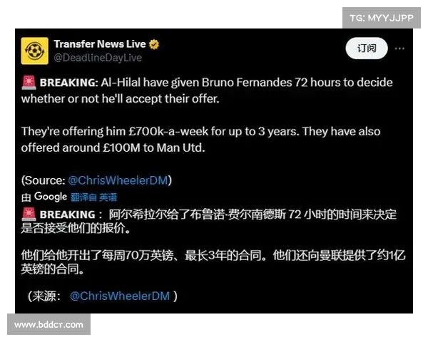 纽卡斯尔联考虑出售圣马克西曼 沙特球队开价3000万英镑 纽卡斯尔联考虑出售圣马克西曼 沙特球队开价3000万英镑